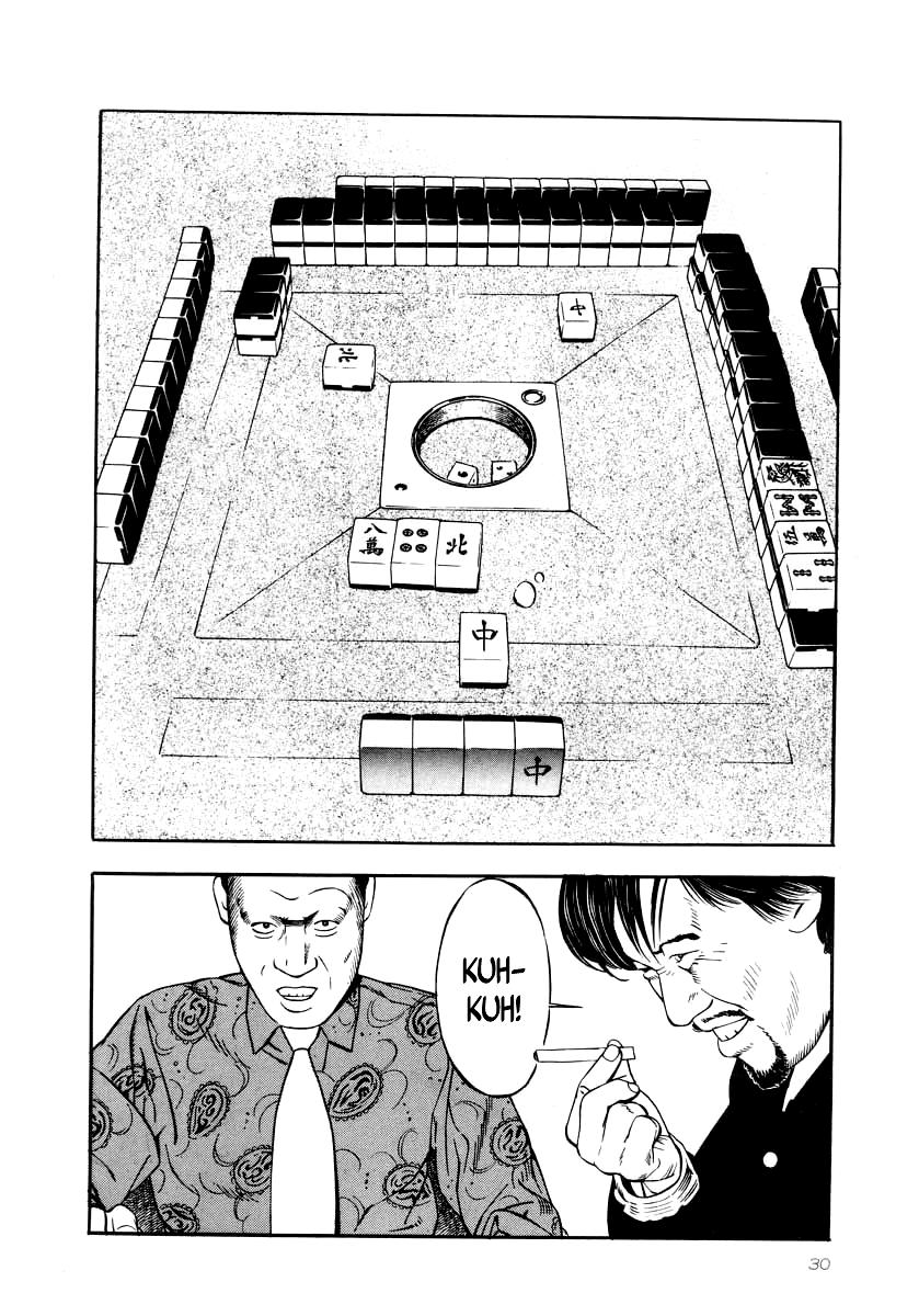 Naki no Ryuu Chapter 23 27