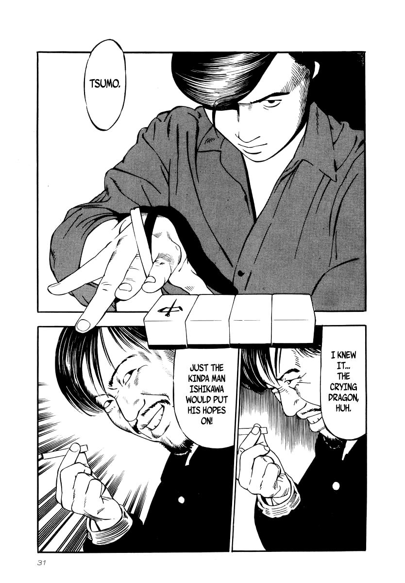 Naki no Ryuu Chapter 23 28