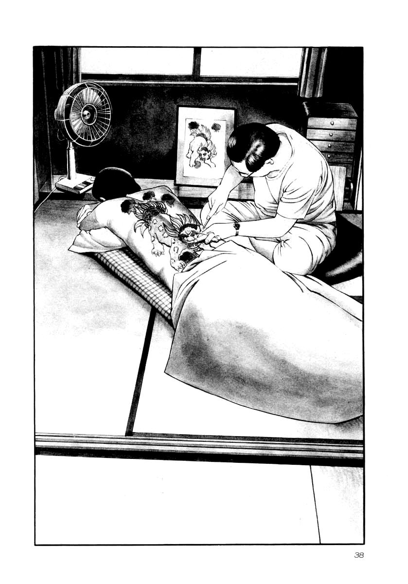 Naki no Ryuu Chapter 24 2