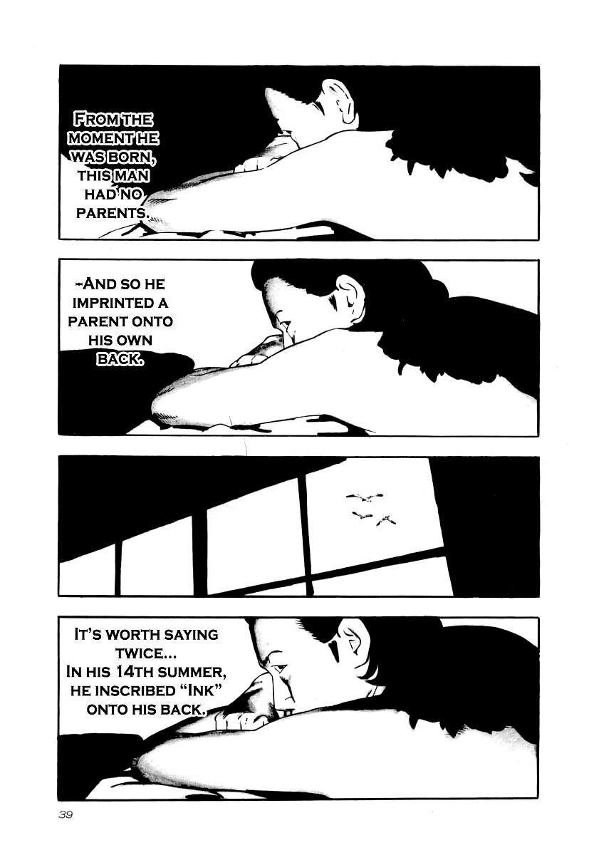 Naki no Ryuu Chapter 24 3