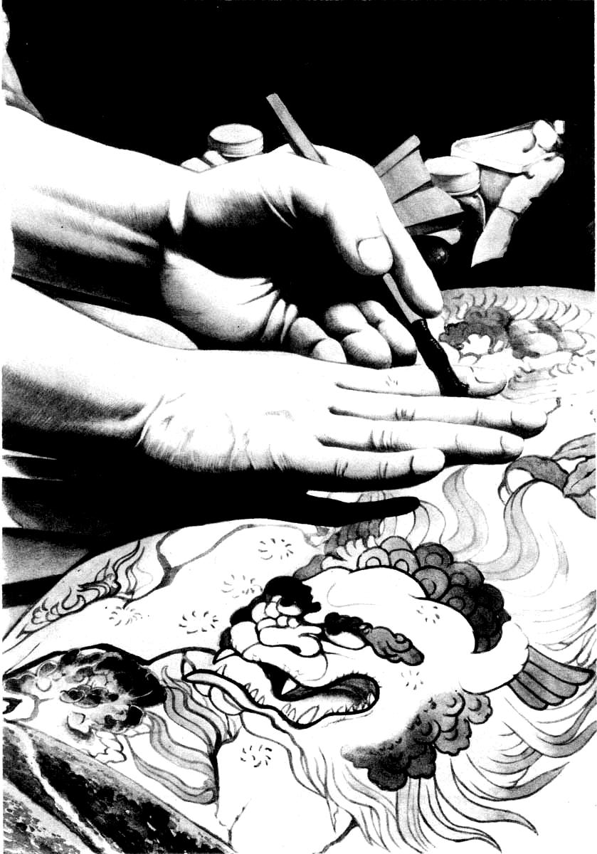 Naki no Ryuu Chapter 24 4