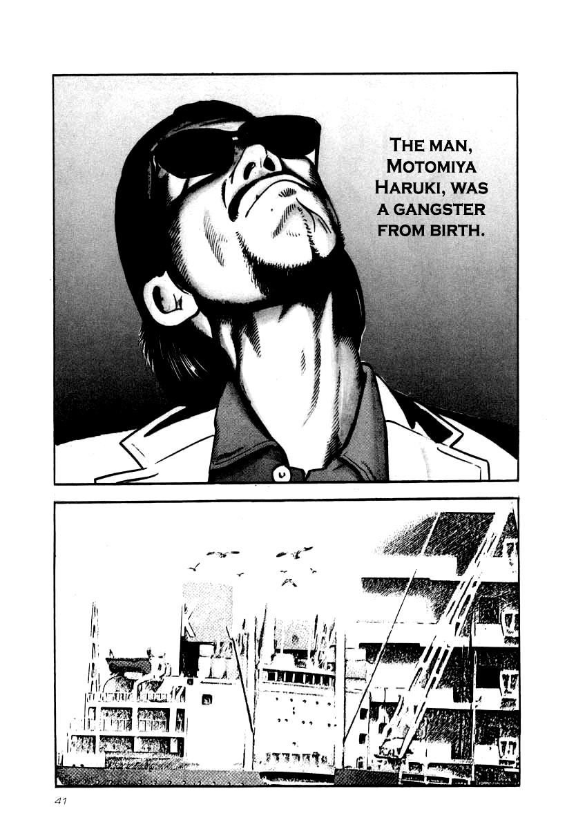 Naki no Ryuu Chapter 24 5