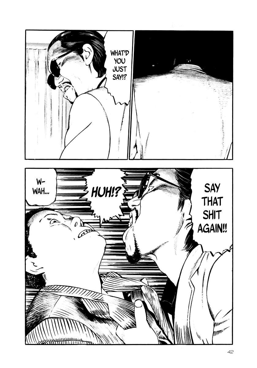 Naki no Ryuu Chapter 24 6