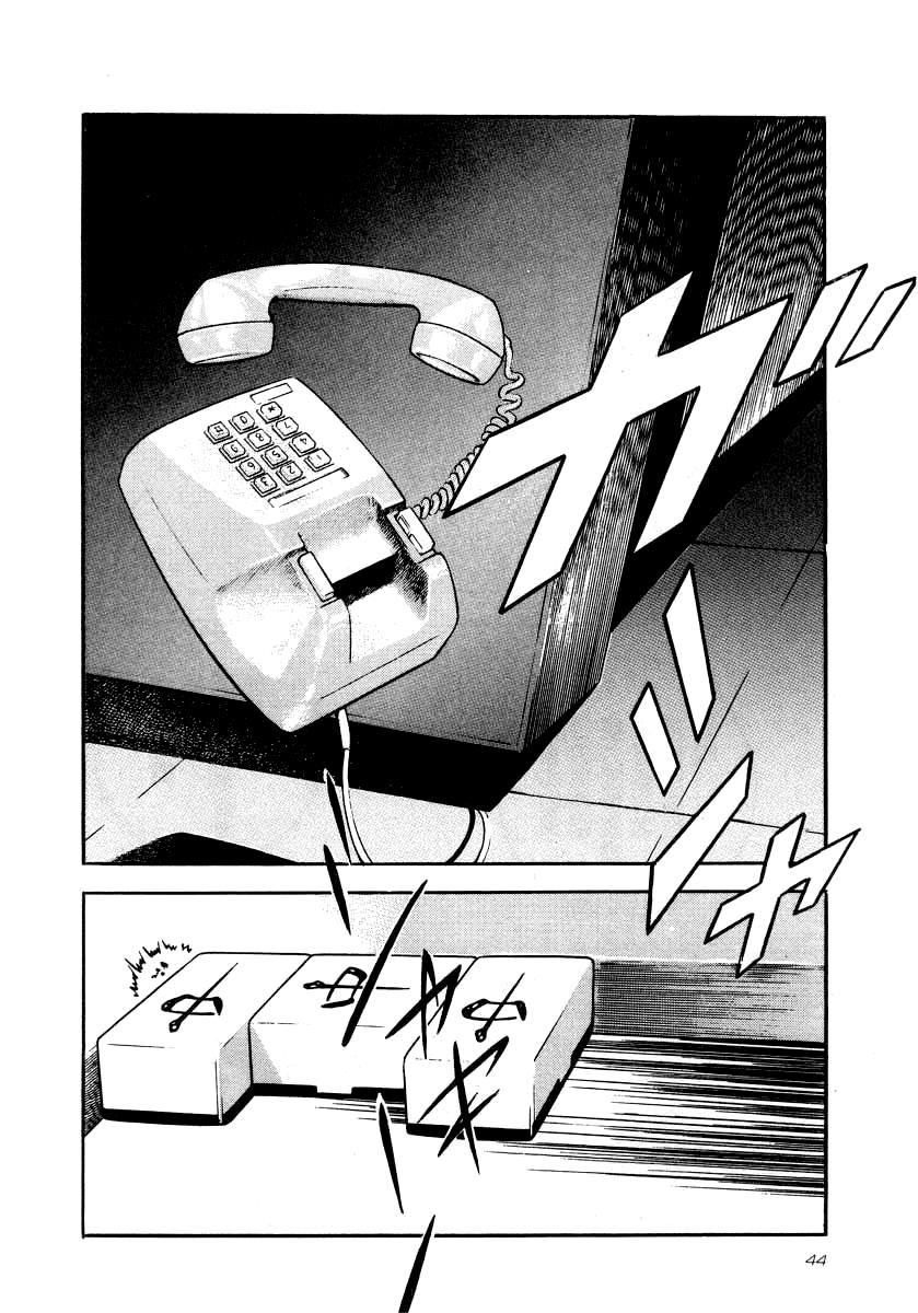 Naki no Ryuu Chapter 24 8