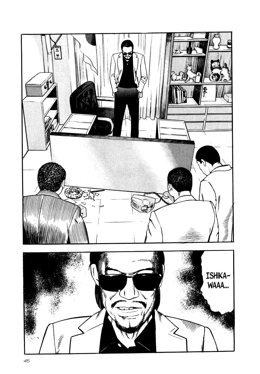 Naki no Ryuu Chapter 24 9