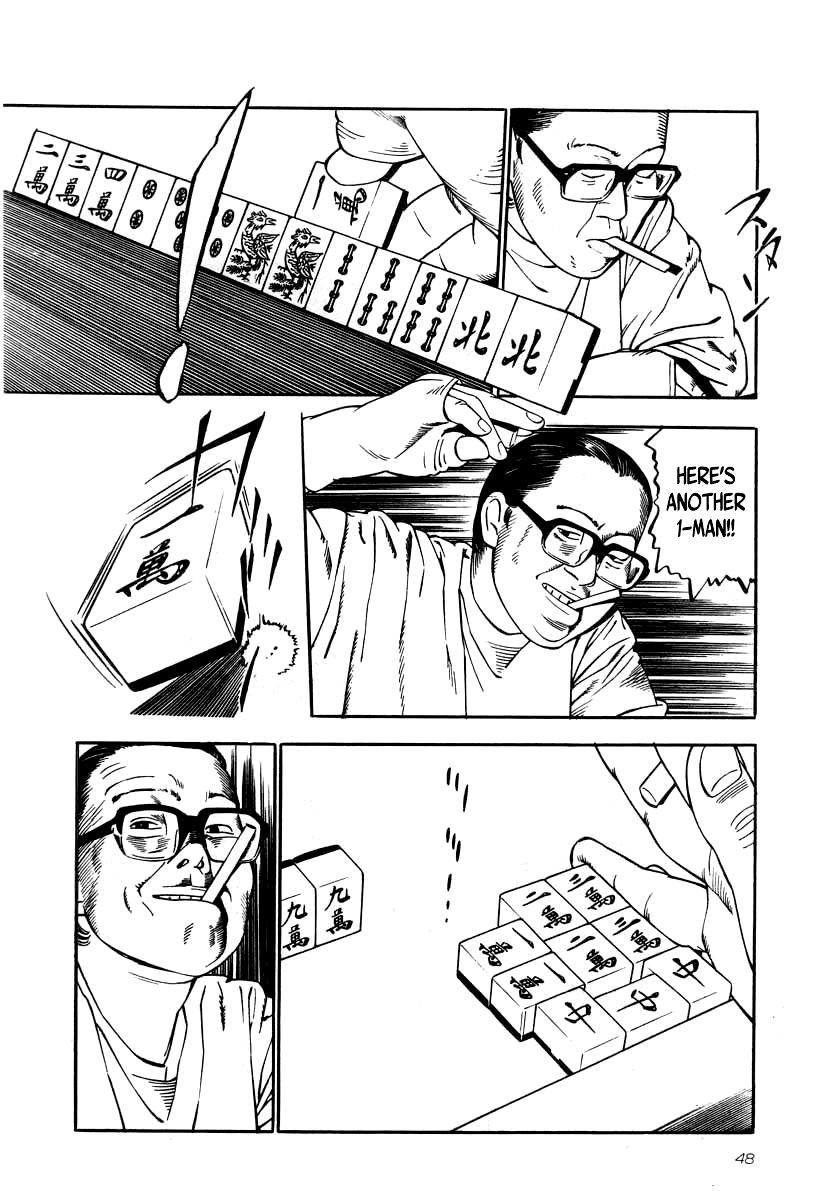 Naki no Ryuu Chapter 24 12