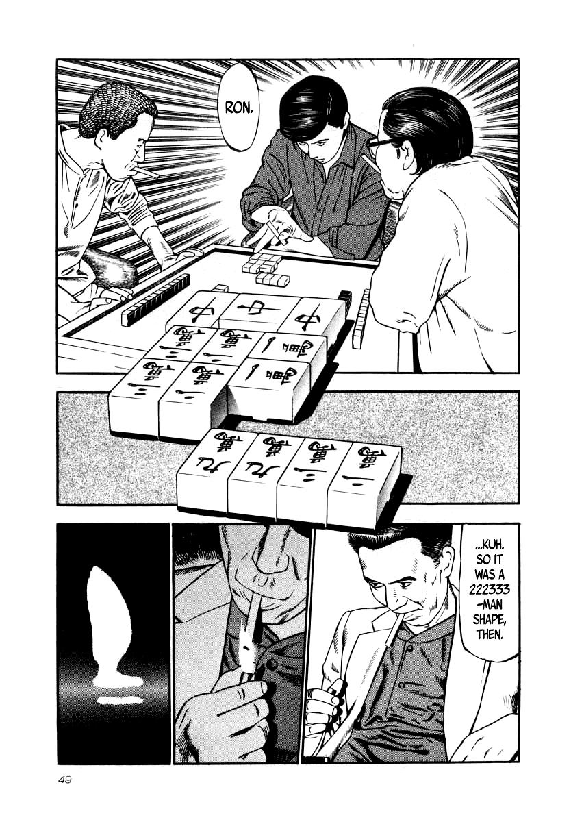 Naki no Ryuu Chapter 24 13