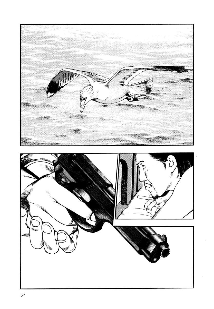 Naki no Ryuu Chapter 24 15