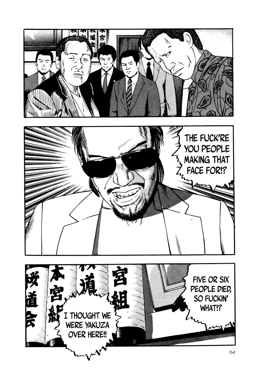 Naki no Ryuu Chapter 24 18