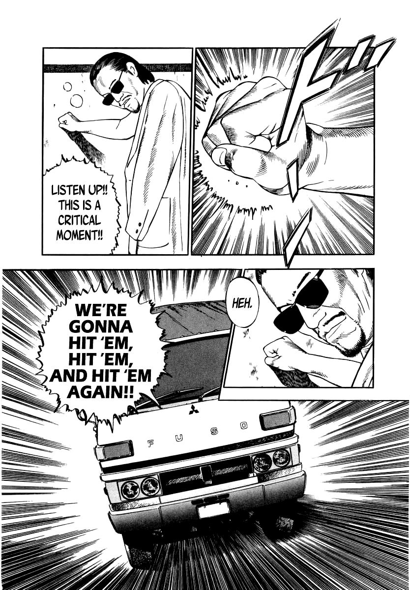 Naki no Ryuu Chapter 24 19