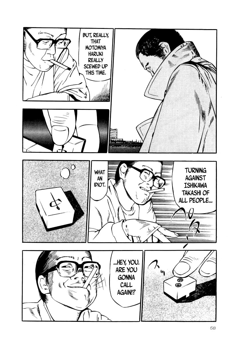 Naki no Ryuu Chapter 24 21