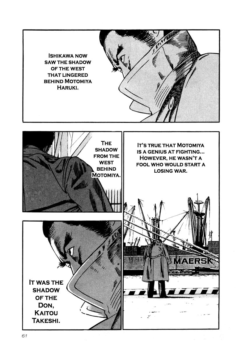 Naki no Ryuu Chapter 24 24