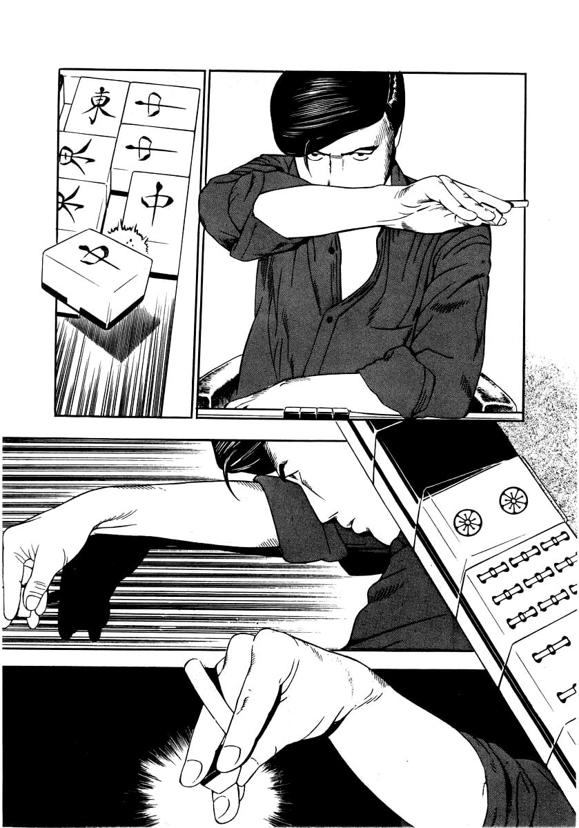 Naki no Ryuu Chapter 24 25