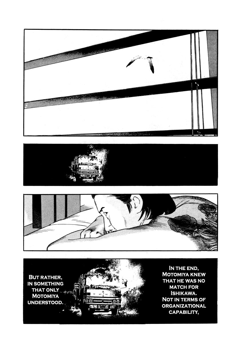Naki no Ryuu Chapter 24 27