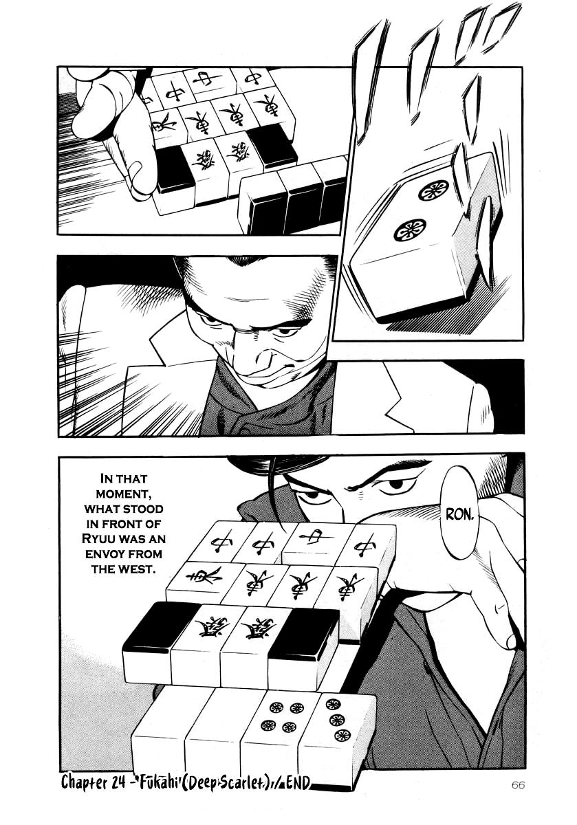 Naki no Ryuu Chapter 24 29