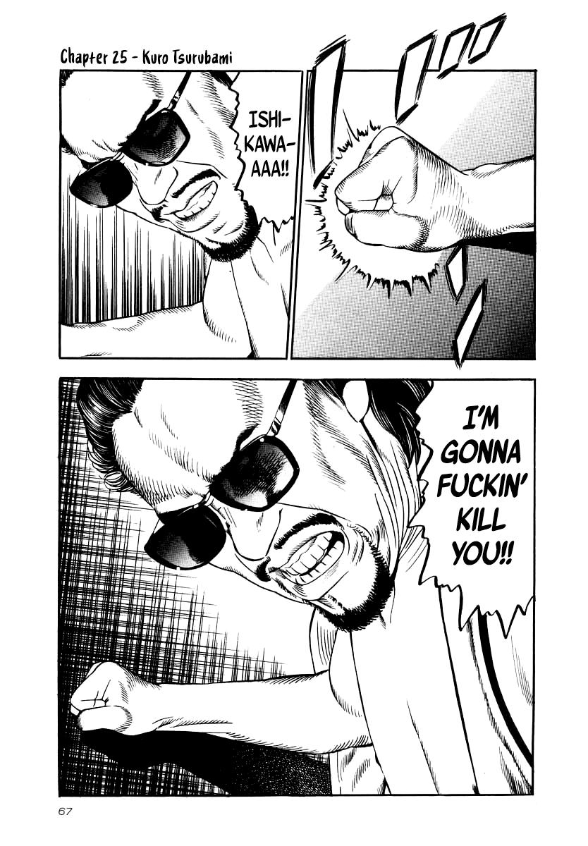 Naki no Ryuu Chapter 25 1