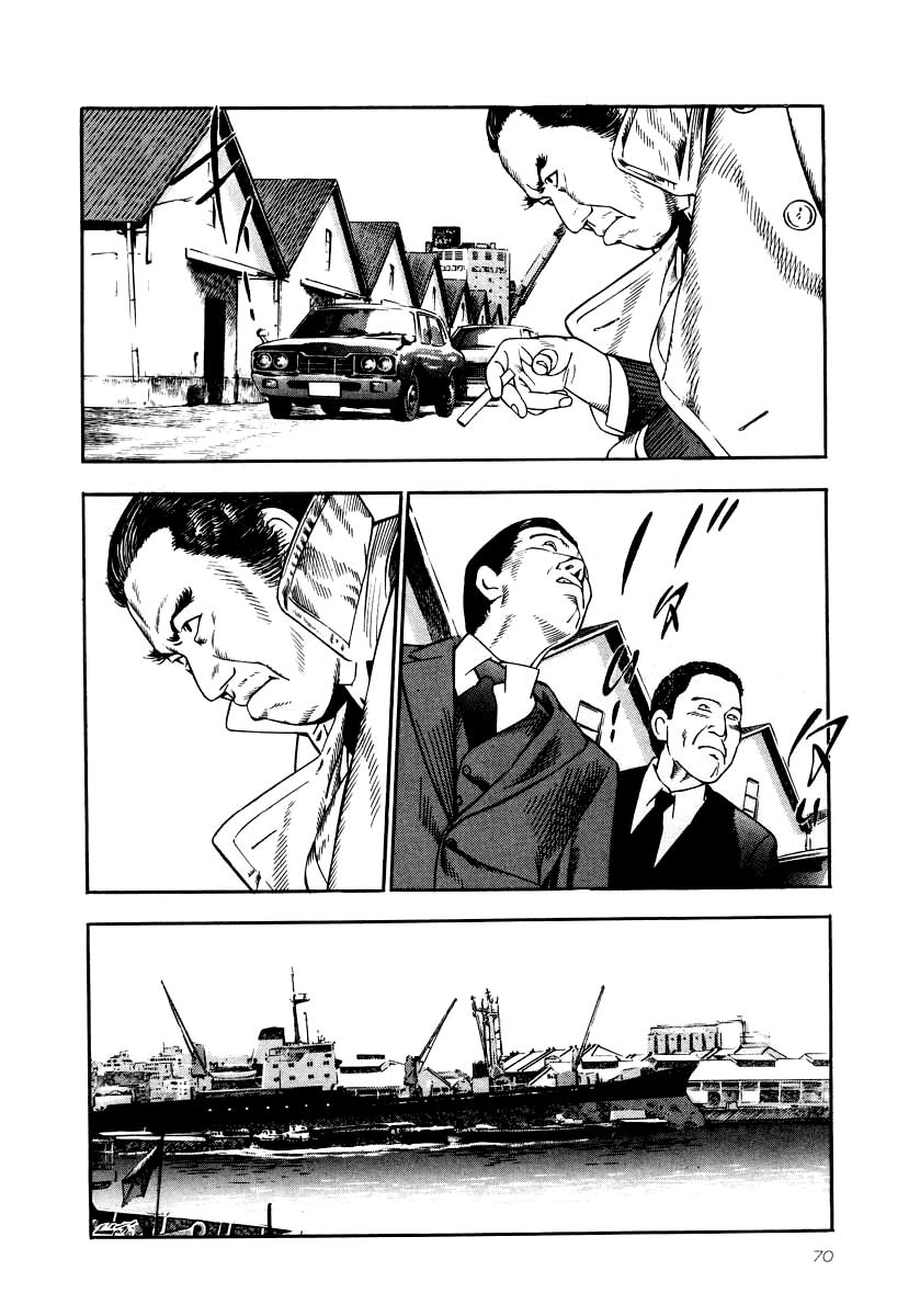 Naki no Ryuu Chapter 25 3