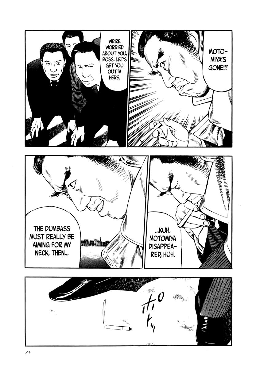 Naki no Ryuu Chapter 25 4