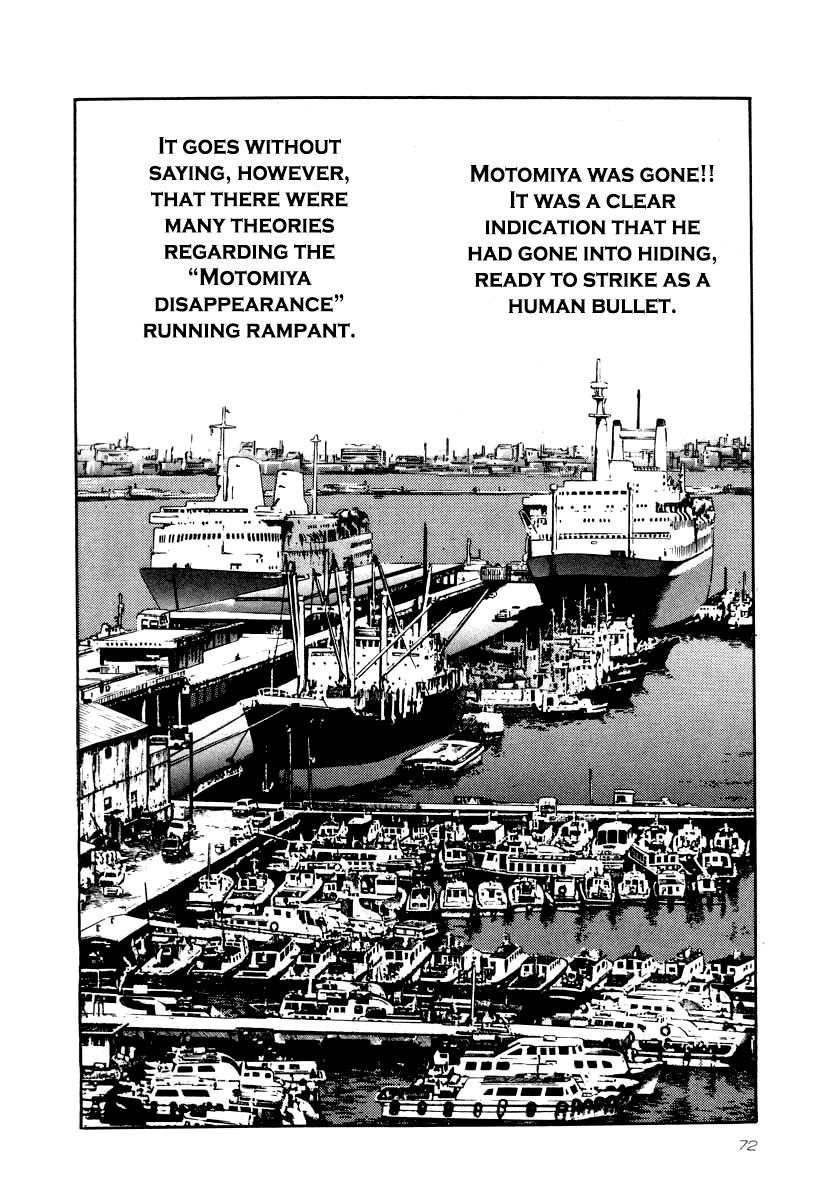 Naki no Ryuu Chapter 25 5