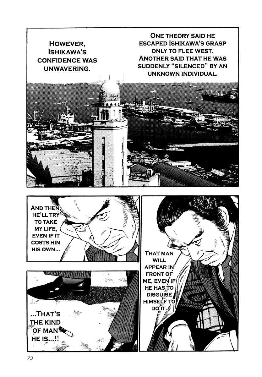 Naki no Ryuu Chapter 25 6