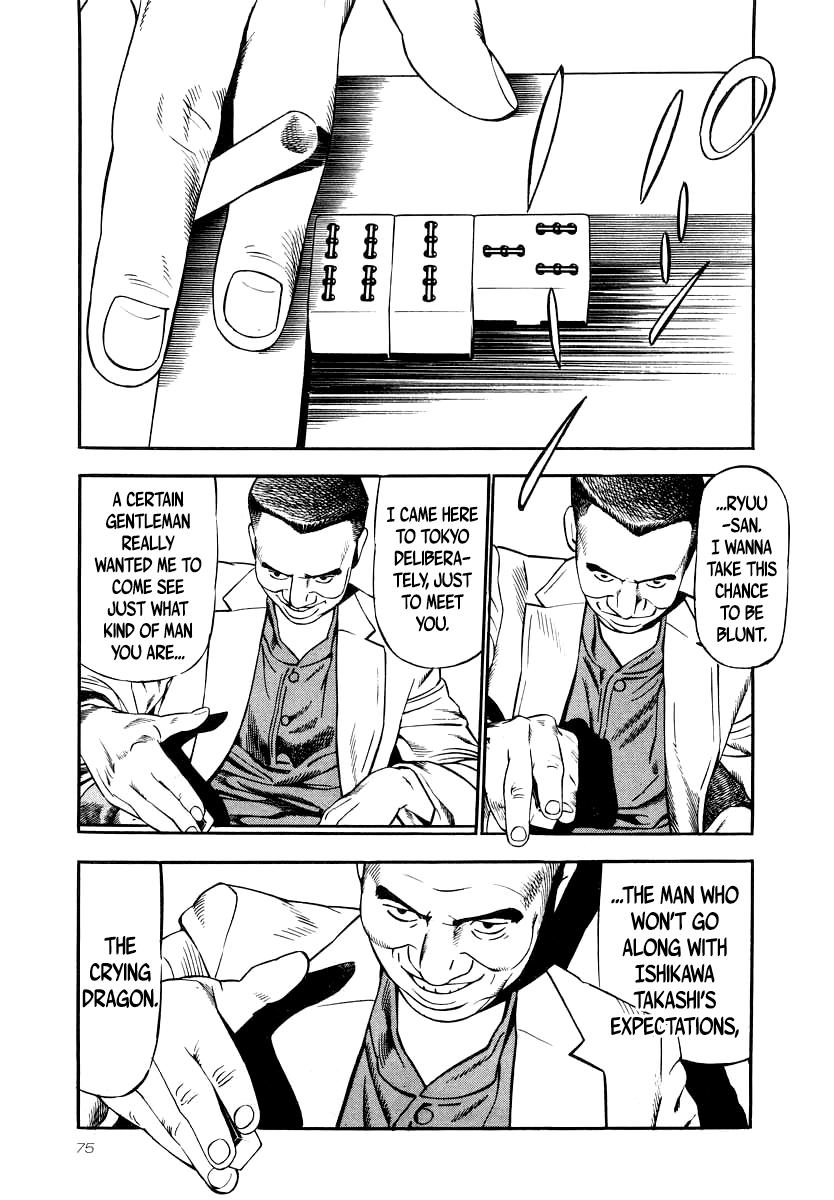 Naki no Ryuu Chapter 25 8