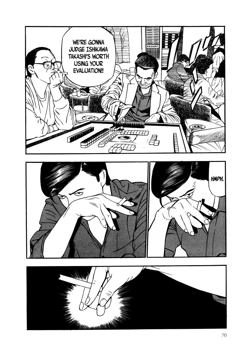 Naki no Ryuu Chapter 25 9