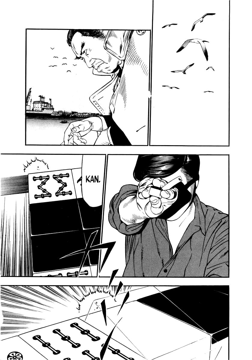 Naki no Ryuu Chapter 25 11