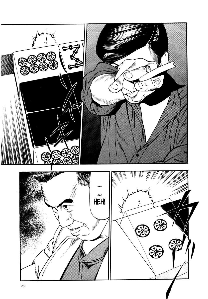 Naki no Ryuu Chapter 25 12