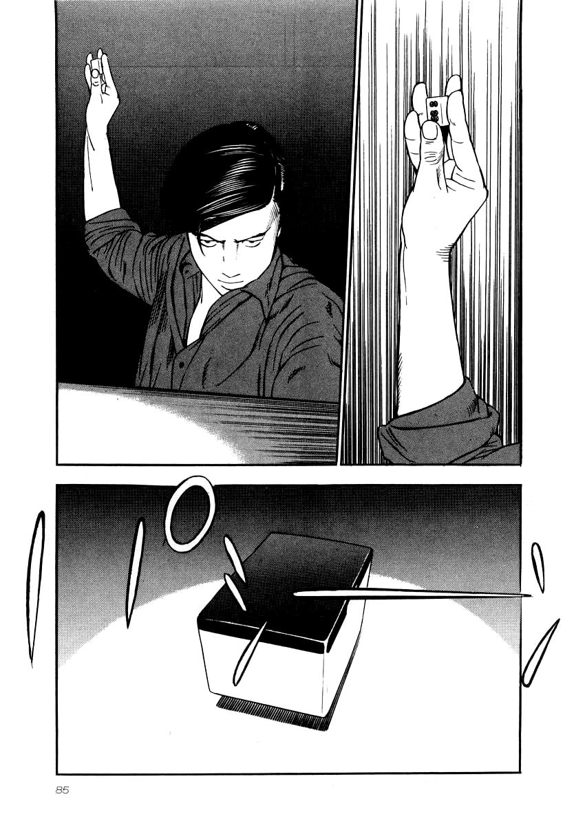 Naki no Ryuu Chapter 25 18