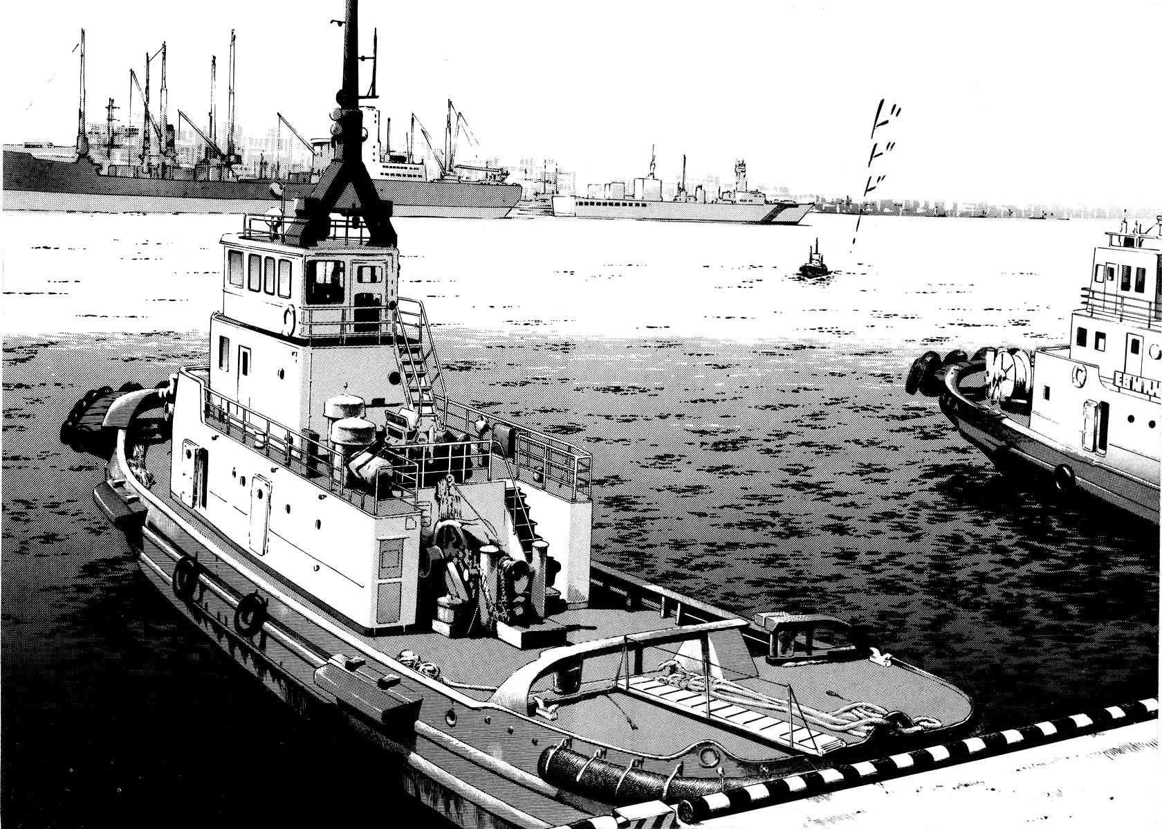 Naki no Ryuu Chapter 25 19