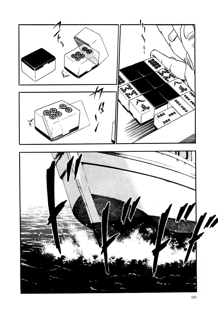 Naki no Ryuu Chapter 25 20