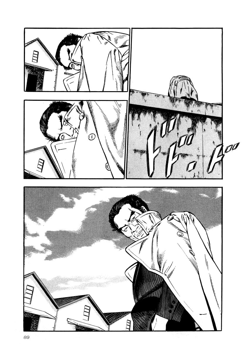 Naki no Ryuu Chapter 25 21