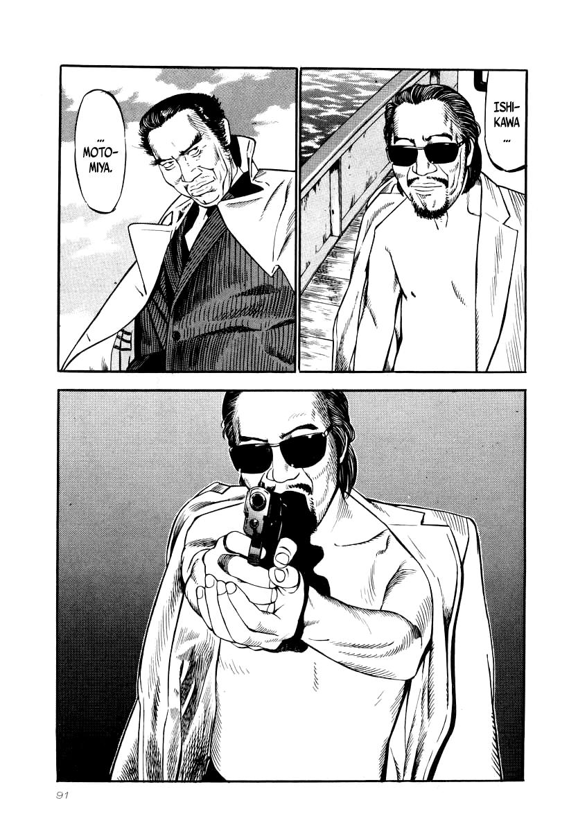 Naki no Ryuu Chapter 25 23