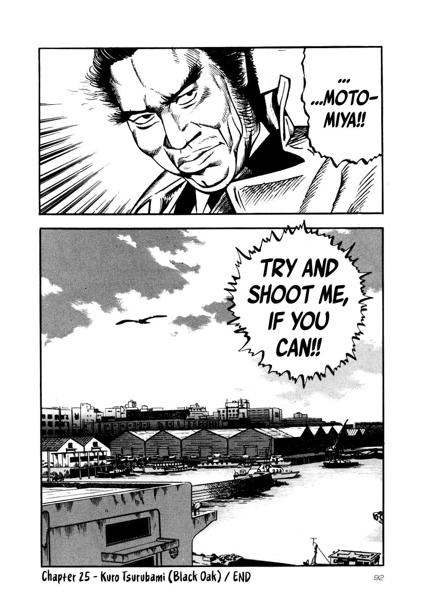 Naki no Ryuu Chapter 25 24