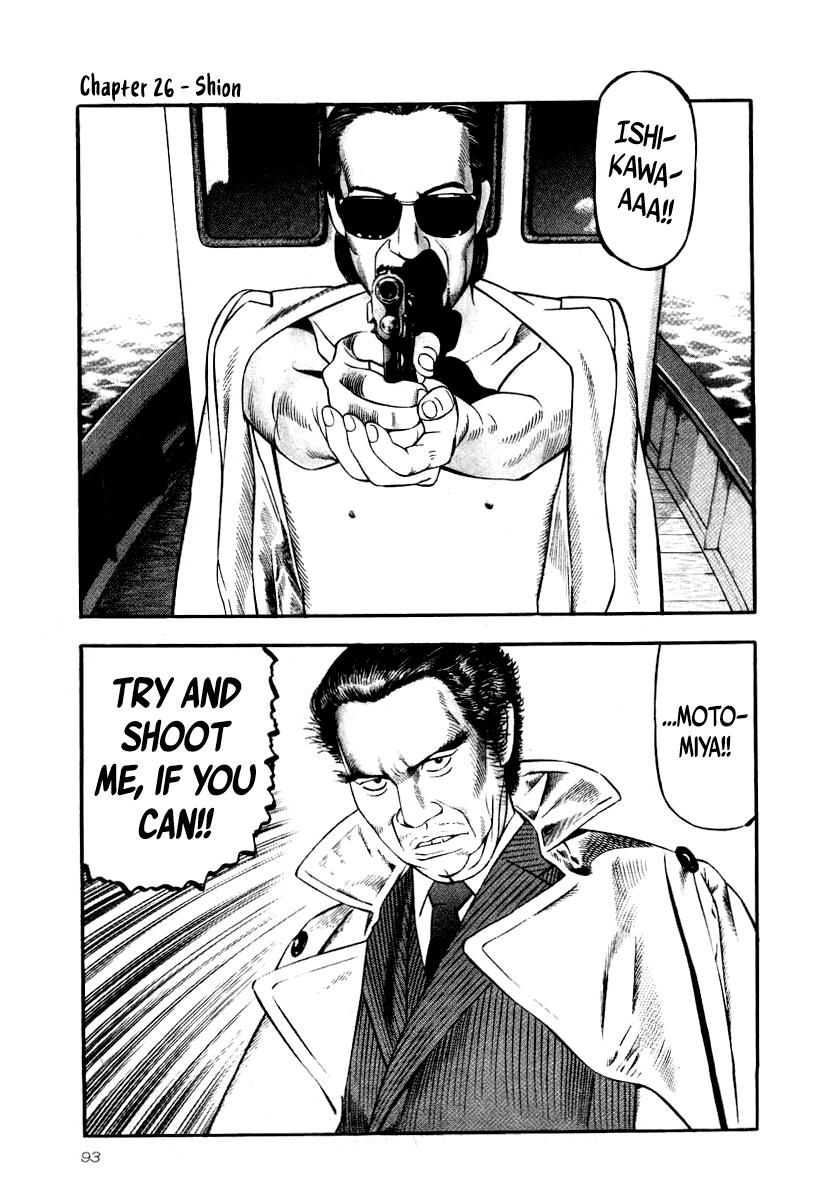 Naki no Ryuu Chapter 26 1