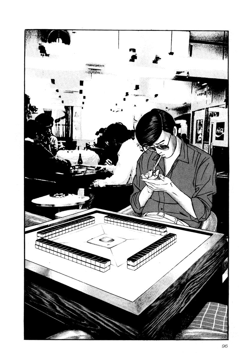 Naki no Ryuu Chapter 26 3