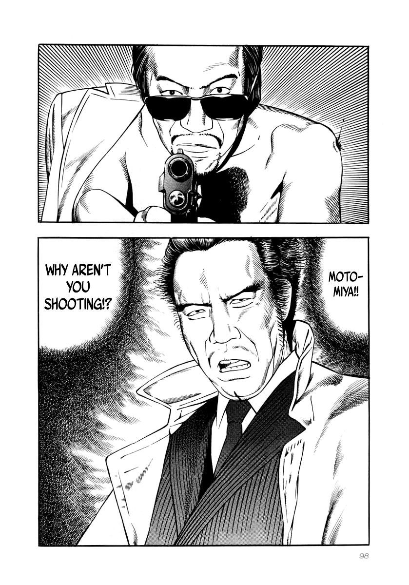 Naki no Ryuu Chapter 26 5