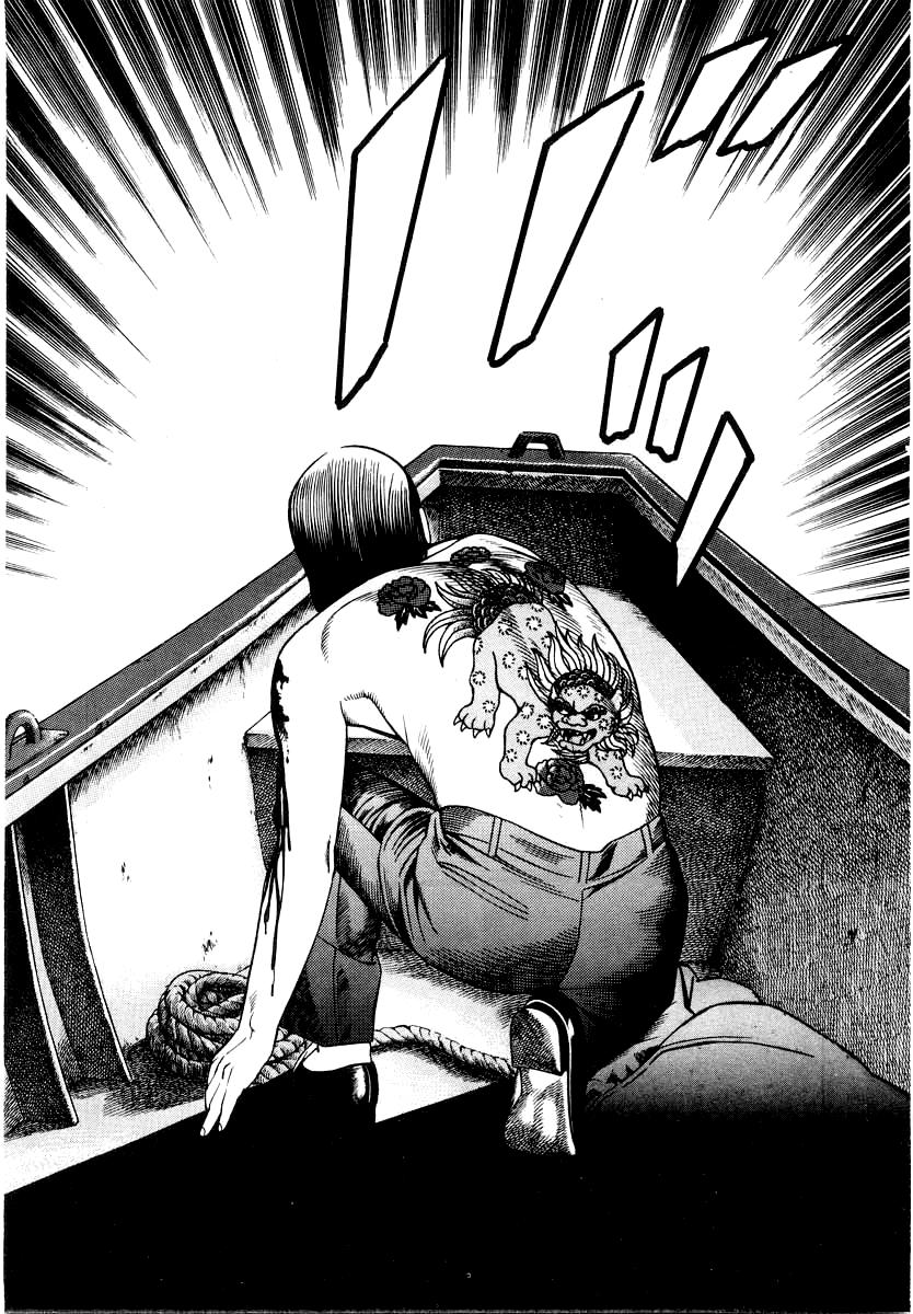 Naki no Ryuu Chapter 26 6