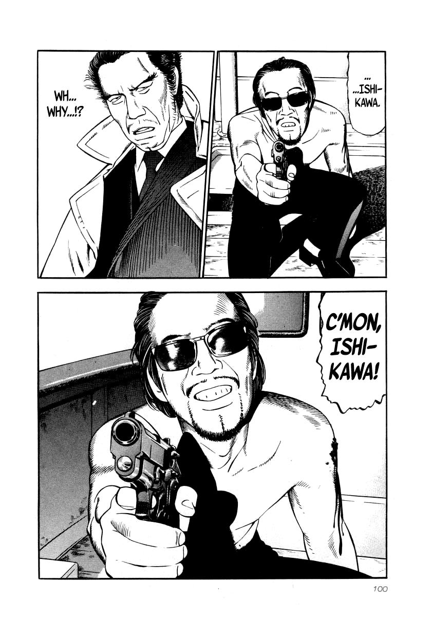 Naki no Ryuu Chapter 26 7