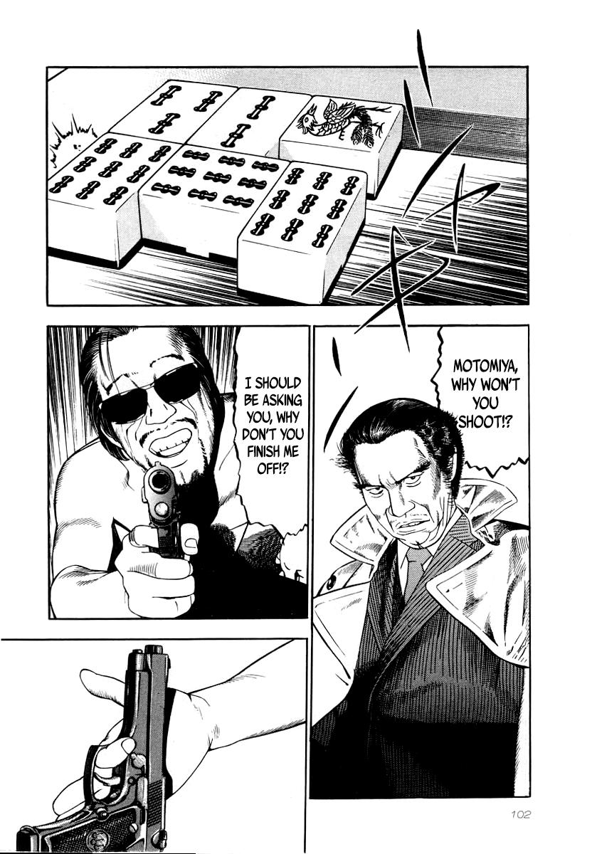 Naki no Ryuu Chapter 26 9