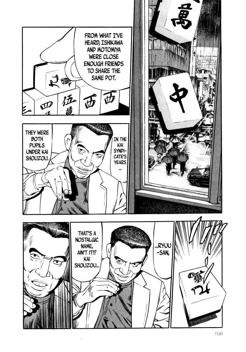 Naki no Ryuu Chapter 26 13