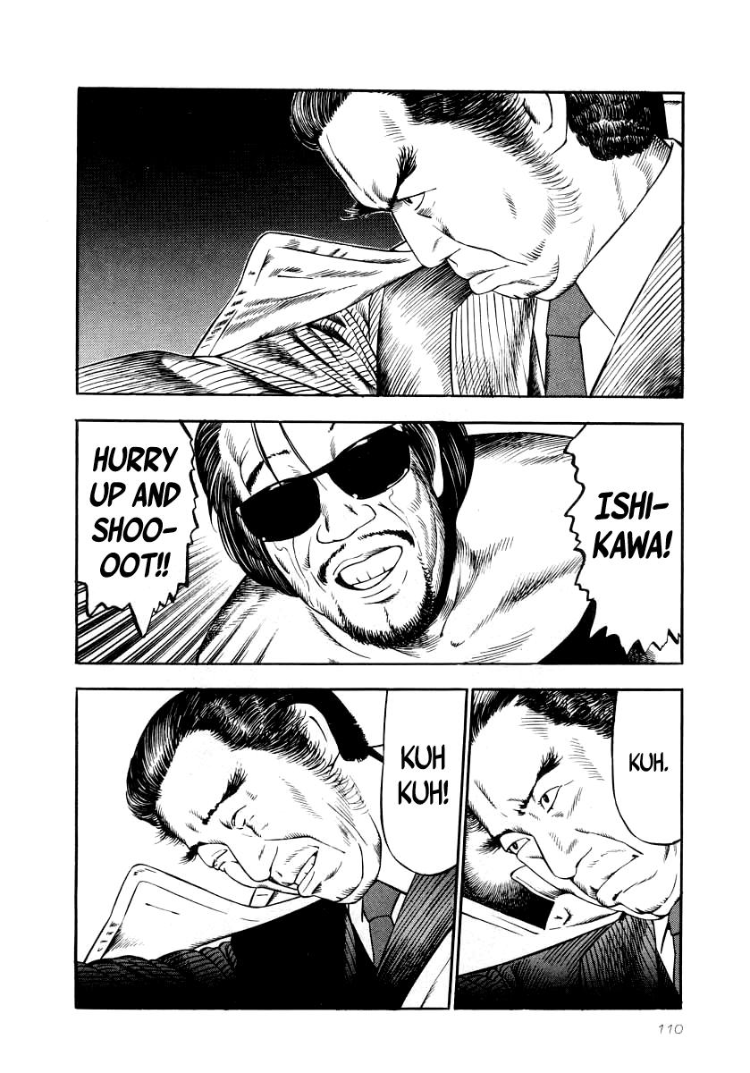 Naki no Ryuu Chapter 26 17