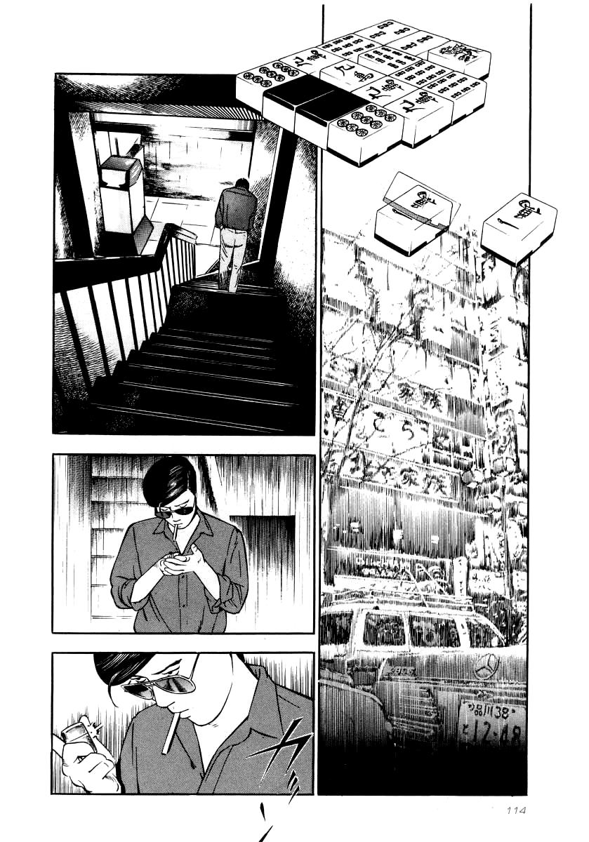 Naki no Ryuu Chapter 26 20