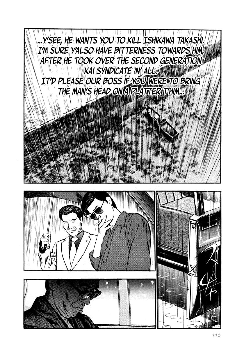 Naki no Ryuu Chapter 26 22