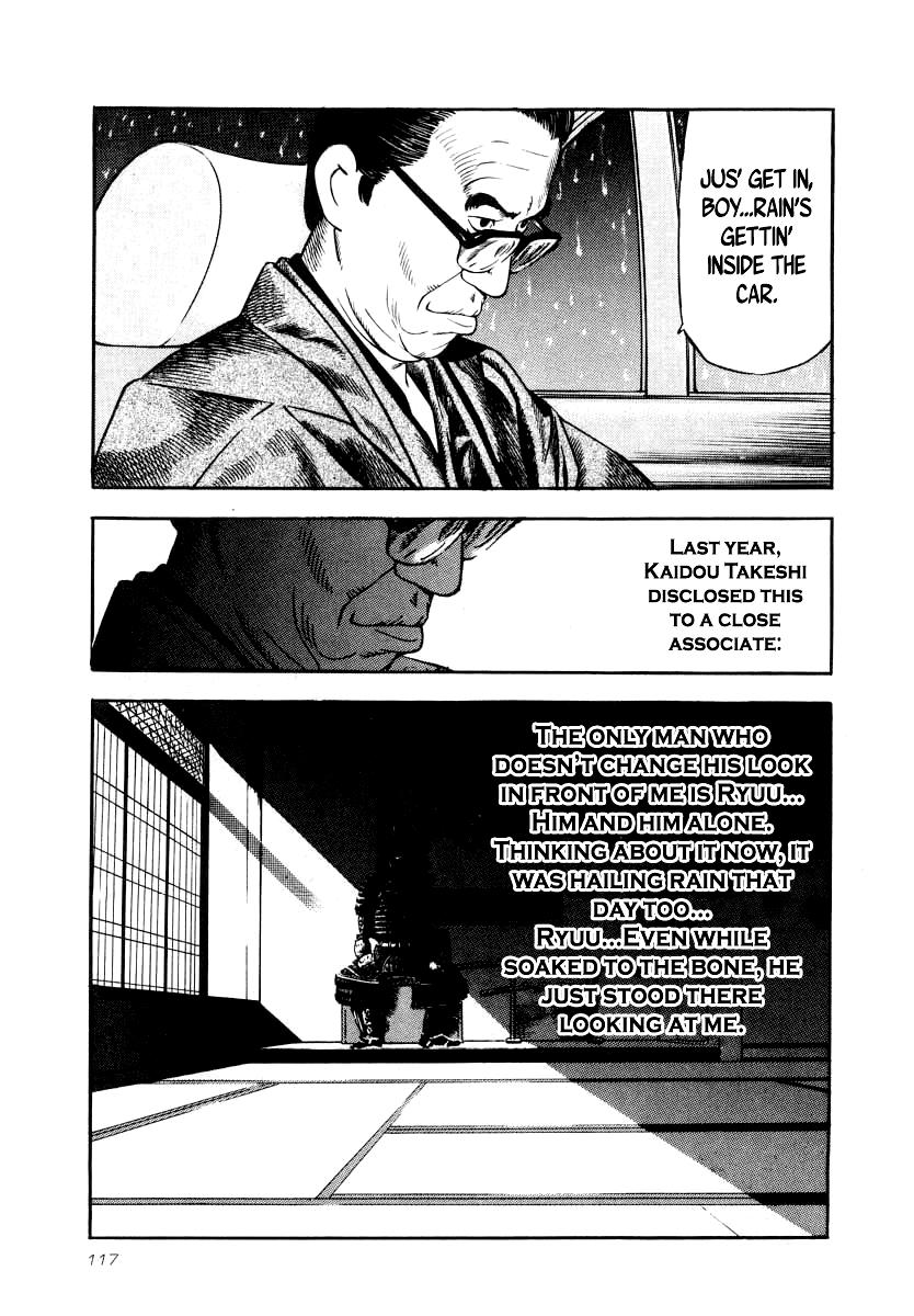 Naki no Ryuu Chapter 26 23