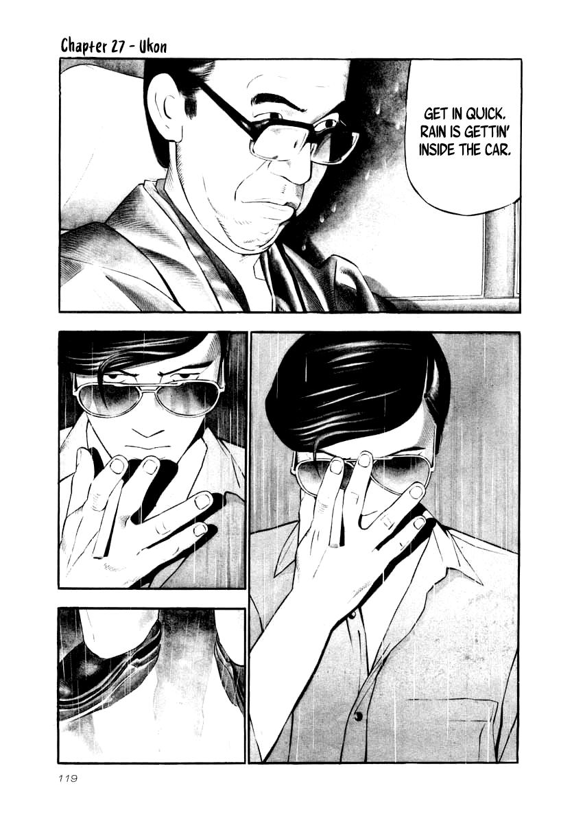 Naki no Ryuu Chapter 27 1