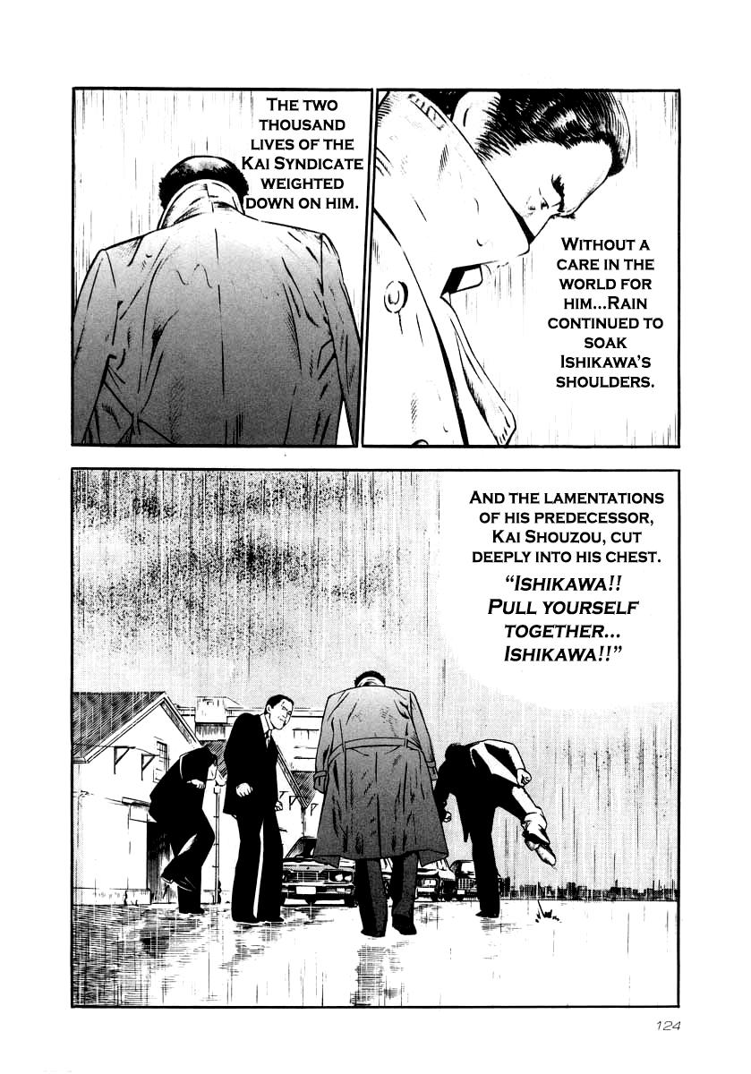 Naki no Ryuu Chapter 27 5