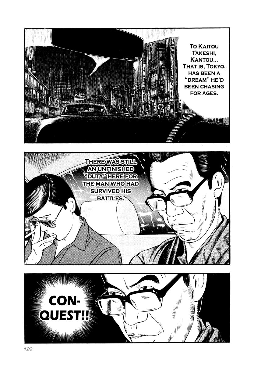 Naki no Ryuu Chapter 27 10