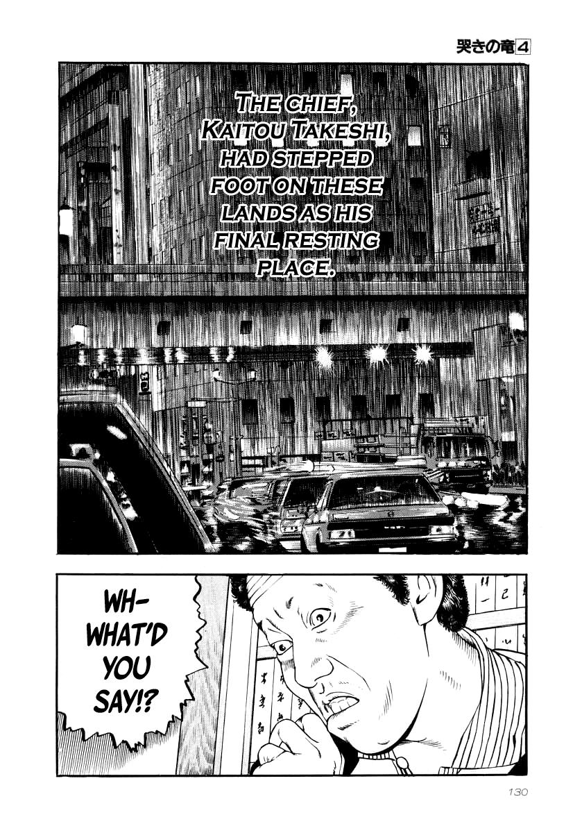 Naki no Ryuu Chapter 27 11