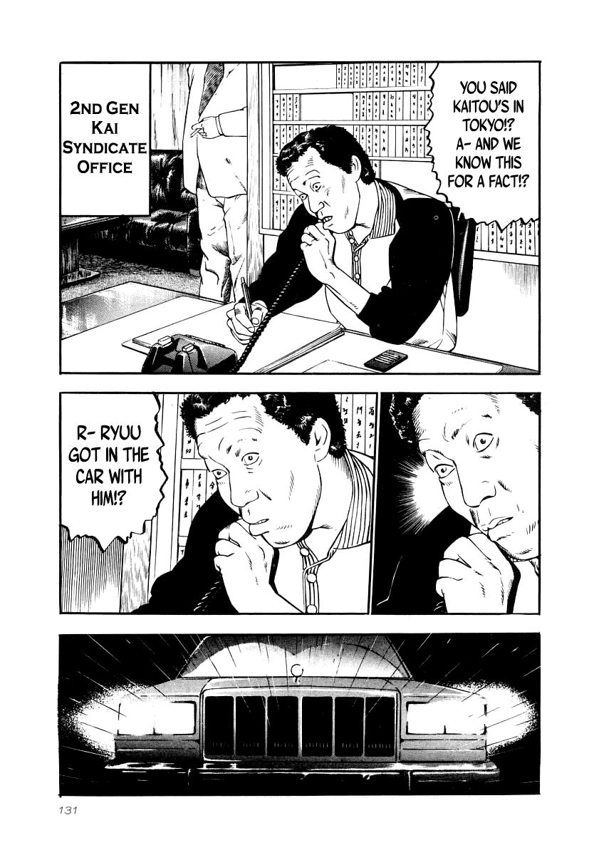 Naki no Ryuu Chapter 27 12